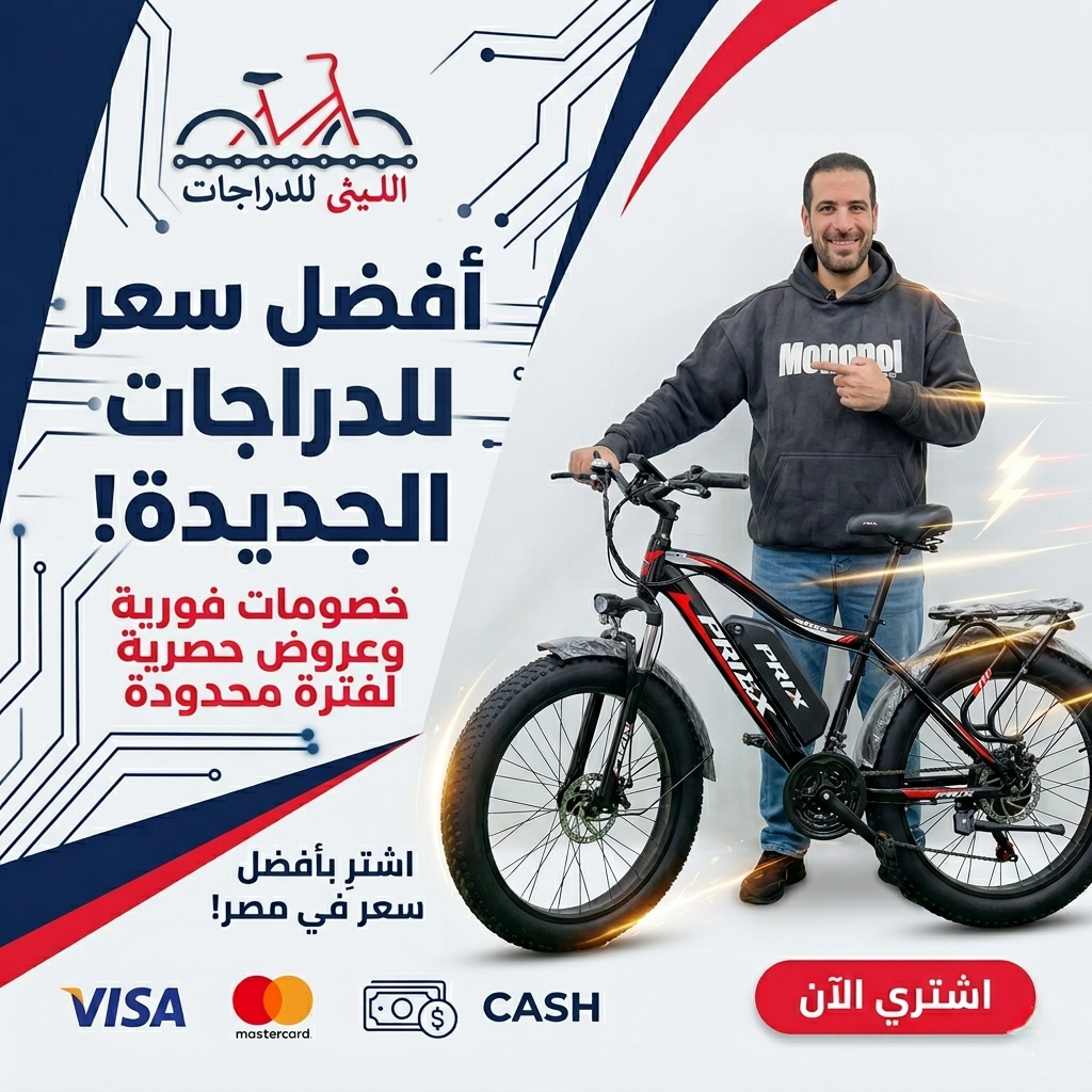 Advertisement 1