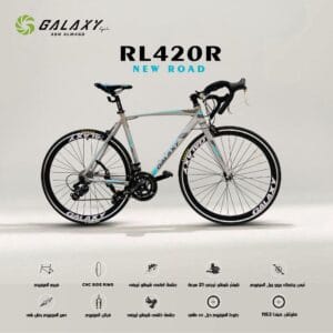 Galaxy RL420R