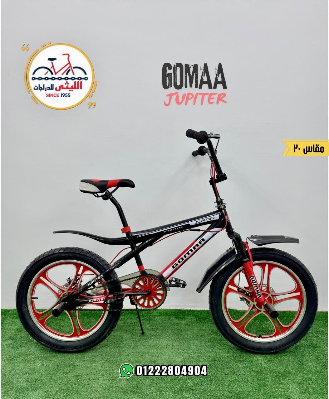 gomaa-bmx-20