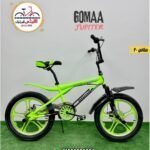 gomaa-bmx-20