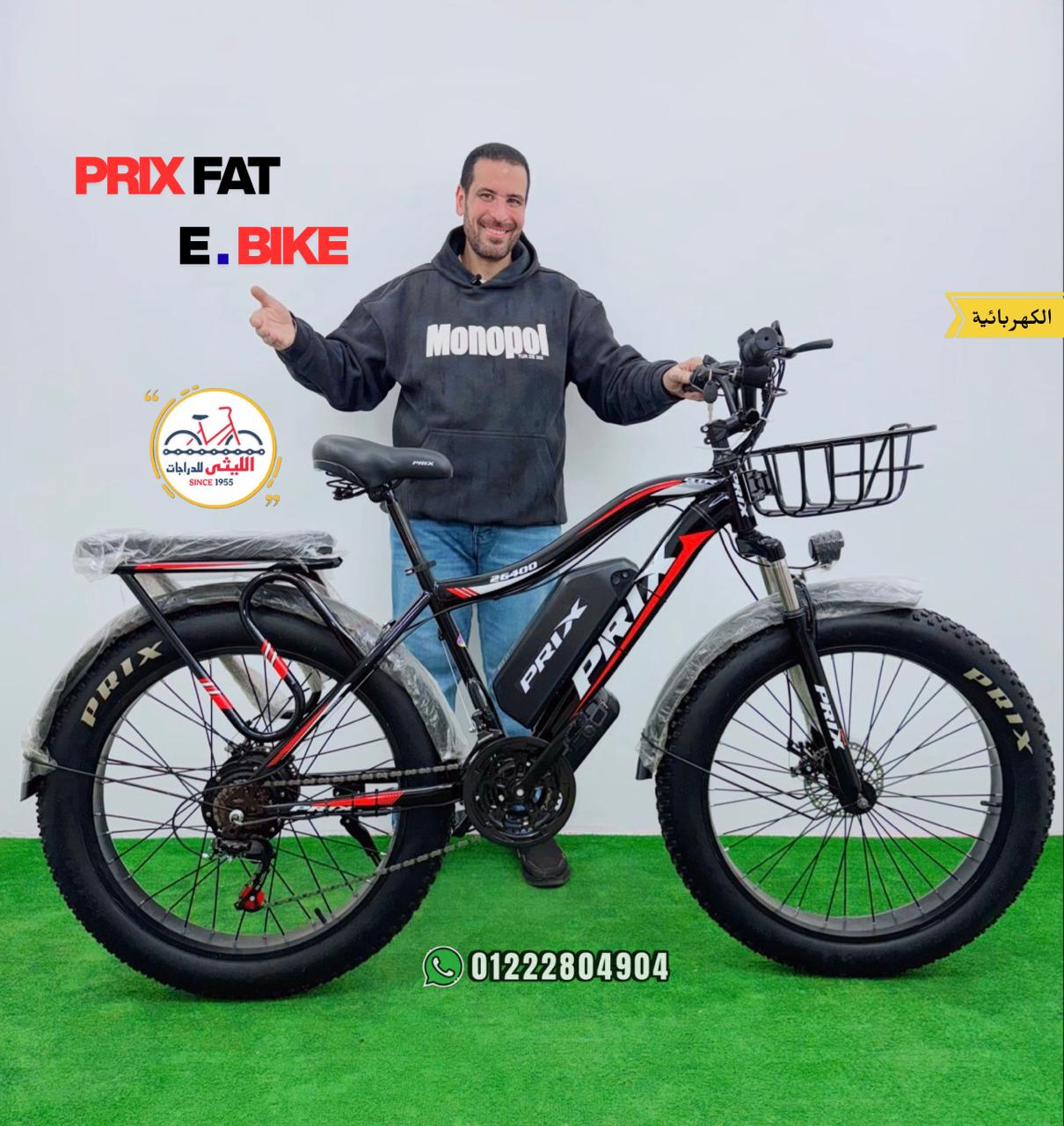 Prix Fat E. Bike 26×400
