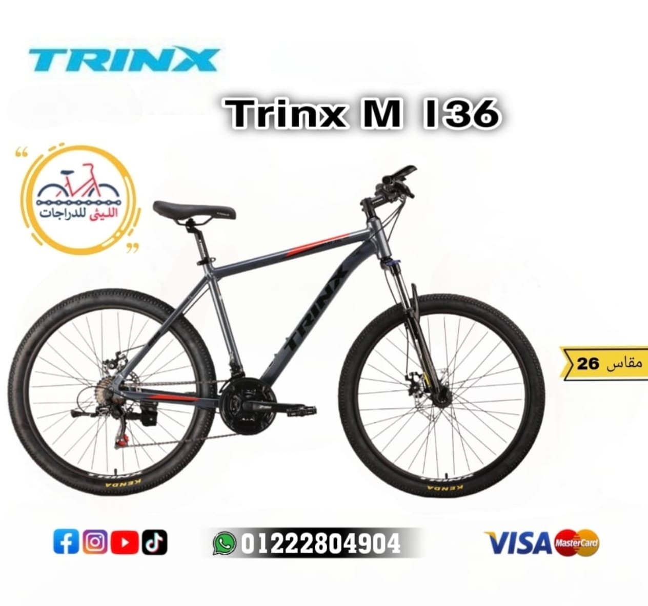 Trinx M136