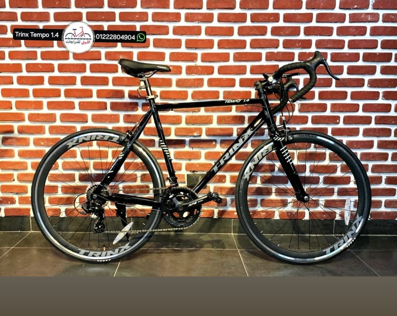 Trinx Tempo 1.4 2025