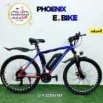 Phoenix 2615 E-Bike